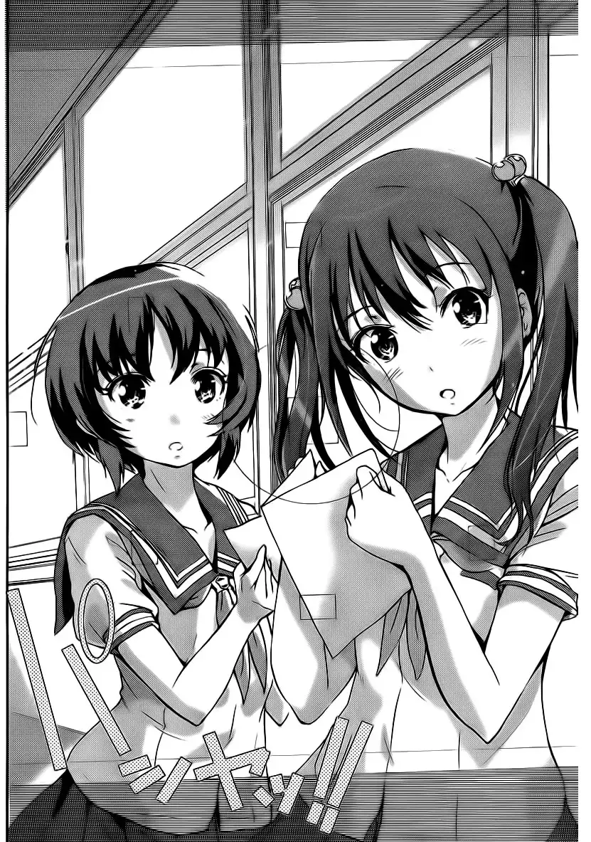 Photo Kano - Your Eyes Only Chapter 4 7